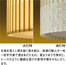 ͼ̿|DAIKO ŵ LED DST-39783Y