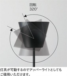 |DAIKO ŵ LED DST-41465