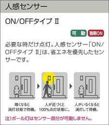 |DAIKO ŵ LEDʹ󥵡եȥɥݡ DWP-38630Y