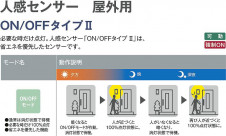 |DAIKO ŵ LEDʹ󥵡եȥɥݡ DWP-39592Y