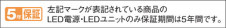 Panasonic 󥰥饤 LSEB1199K ̿6