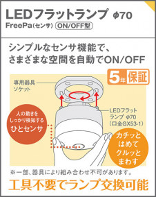 Panasonic 饤 XAD1100LCS1 ̿6