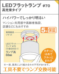Panasonic ݥåȥ饤 XAS5021LCC1 ̿2