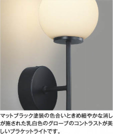 ħ̿ Koizumi ߾ LED֥饱å AB57330