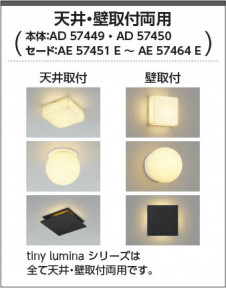  Koizumi ߾  AE57465E