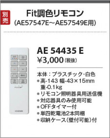  Koizumi ߾ 饤ȥȥ AE57549E