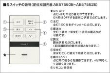  Koizumi ߾ 饤ȥȥ AE57550E