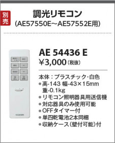  Koizumi ߾ 饤ȥȥ AE57552E