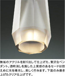 ��ħ�̿� Koizumi �������߾��� LED�ڥ����� AP57294