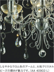 ħ̿ Koizumi ߾ LEDॷǥꥢ AA40903L