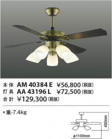  Koizumi ߾ LEDƥꥢե AA43196L