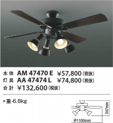  Koizumi ߾ LEDƥꥢե AA47474L