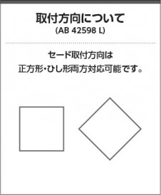  Koizumi ߾ LED֥饱å AB42598L