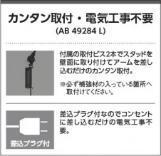  Koizumi ߾ LED֥饱å AB49284L