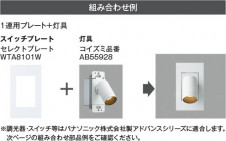 ħ̿ Koizumi ߾ LED֥饱å AB55929