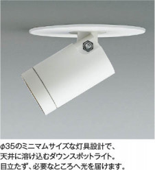 ħ̿ Koizumi ߾ LEDⵤ̩SB󥹥ݥåȥ饤 AD1178W27