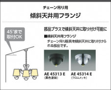  Koizumi ߾ ŷѥե AE45314E