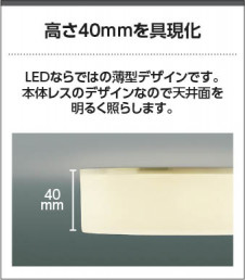  Koizumi ߾ LED AH42163L