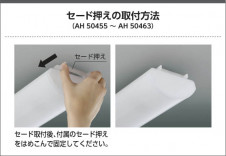  Koizumi ߾ LEDå饤 AH50457