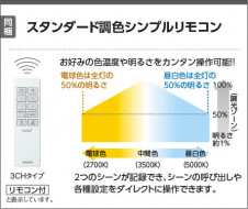  Koizumi ߾ LED AH55767