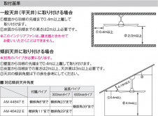  Koizumi ߾ ƥꥢե AM44847E