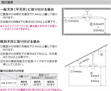  Koizumi ߾ ƥꥢե AM47470E