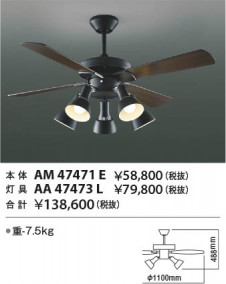  Koizumi ߾ ƥꥢե AM47471E
