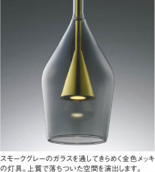 ħ̿ Koizumi ߾ LEDڥ AP54887