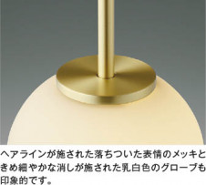 ħ̿ Koizumi ߾ LEDڥ AP54891