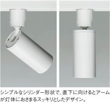 ħ̿ Koizumi ߾ LEDݥåȥ饤 AS51256