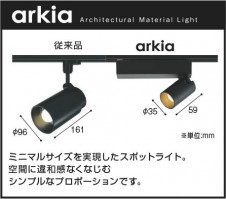 �������� Koizumi �������߾��� LED���ݥåȥ饤�� AS53945