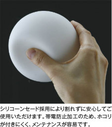 ħ̿ Koizumi ߾ LED AT51305