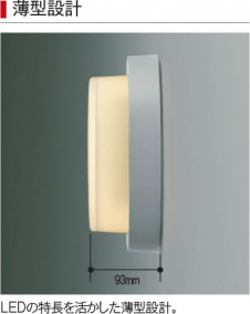  Koizumi ߾ LEDɱɼ֥饱å AU45920L