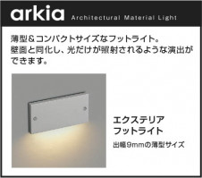  Koizumi ߾ LEDɱեåȥ饤 AU53913