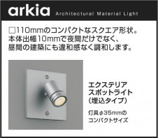  Koizumi ߾ LEDƥꥢݥåȥ饤 AU54563