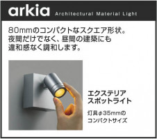  Koizumi ߾ LEDƥꥢݥåȥ饤 AU54579