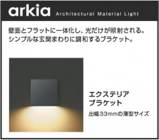  Koizumi ߾ LEDɱ֥饱å AU54601