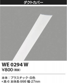 β Koizumi ߾ ȥС WE0294W