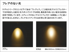  Koizumi ߾ LEDݥåȥ饤 XS707712WW