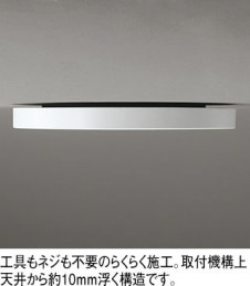 ODELIC ǥå 󥰥饤 OL291688BR ̿1