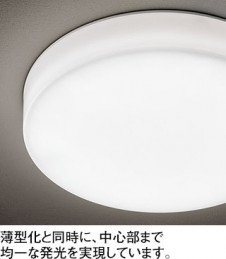 ODELIC ǥå 󥰥饤 OL291695NR ̿2