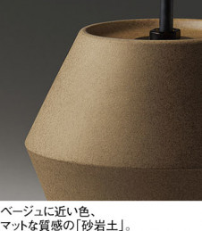 ODELIC ǥå ڥȥ饤 OP252976CR ̿2