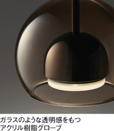 ODELIC ǥå ڥȥ饤 OP273003CR ̿1