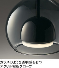 ODELIC ǥå ڥȥ饤 OP273005NR ̿2