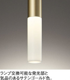 ODELIC ǥå ڥȥ饤 OP273014LCR ̿2