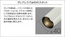 ����� | DAIKO ����ŵ� ���ݥåȥ饤�� DSL-5731ABG
