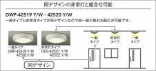 ����� | DAIKO ����ŵ� �����ȥɥ��饤�� DWP-42519W