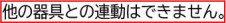 DAIKO ����ŵ� �ʹ����󥵡��ե������ DCL-5582AW �̿�4