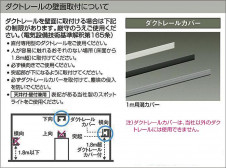 ����� | DAIKO ����ŵ� ����ɥ���å�1���ե����ȥ졼��1m DP-00291K