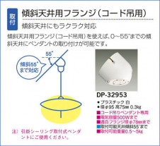����� | DAIKO ����ŵ� ����ŷ���ѥե�� DP-32953